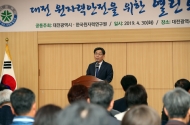 대전 원자력안전을 위한 열린 토론회 사진 4