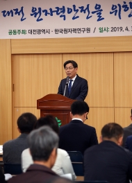 대전 원자력안전을 위한 열린 토론회 사진 3