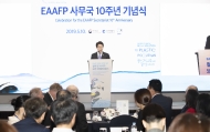 조명래 환경부 장관, 철새 및 서식지 보전 국제 컨퍼런스 참석 사진 4