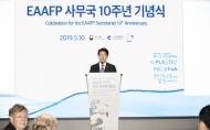 조명래 환경부 장관, 철새 및 서식지 보전 국제 컨퍼런스 참석 사진 2