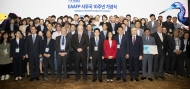 조명래 환경부 장관, 철새 및 서식지 보전 국제 컨퍼런스 참석 사진 8