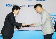 조명래 환경부 장관, 철새 및 서식지 보전 국제 컨퍼런스 참석 사진 7