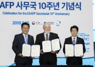 조명래 환경부 장관, 철새 및 서식지 보전 국제 컨퍼런스 참석 사진 6