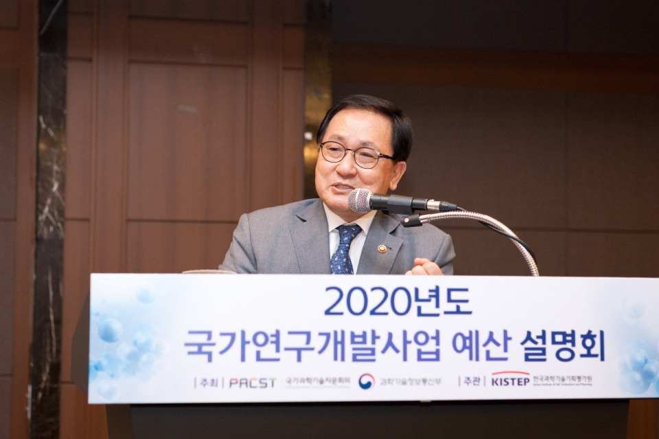 과학기술정보통신부가 13일 오후 서울 서초구 더케이호텔 거문고홀에서 '2020년도 국가연구개발사업 예산 설명회' 를 개최했다.
유영민 과학기술정보통신부 장관이 인사말을 하고 있다.