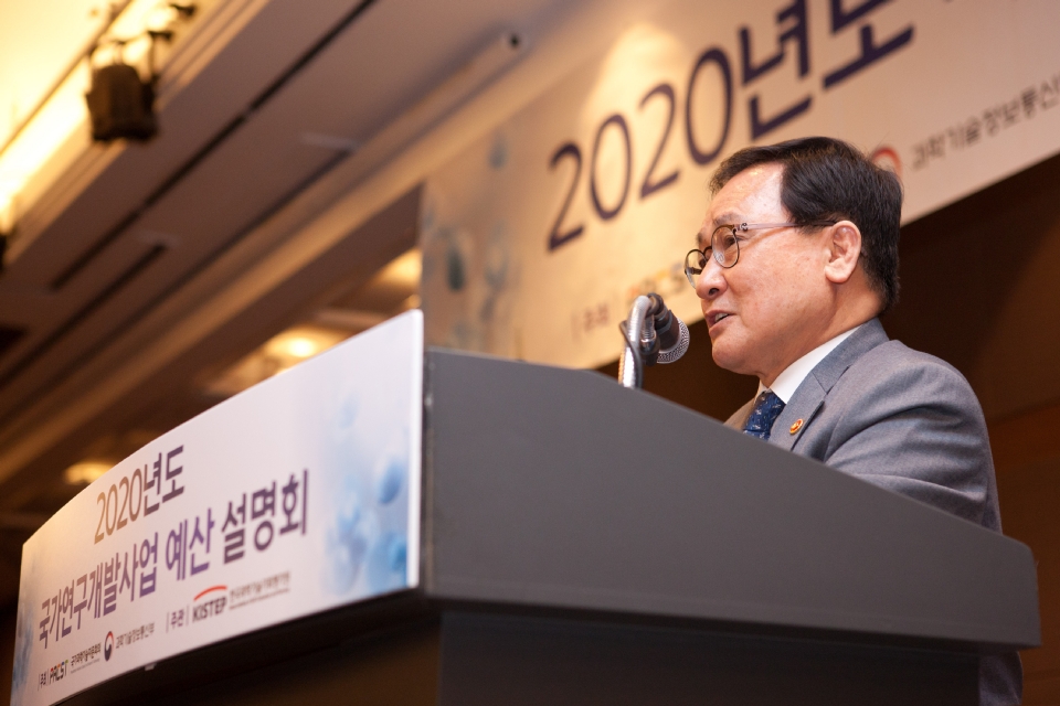 과학기술정보통신부가 13일 오후 서울 서초구 더케이호텔 거문고홀에서 '2020년도 국가연구개발사업 예산 설명회' 를 개최했다.
유영민 과학기술정보통신부 장관이 인사말을 하고 있다.