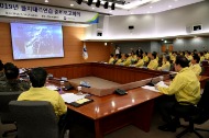 을지 태극연습 준비 보고회의  사진 1