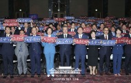 2019 대한민국 중소기업인대회   사진 5