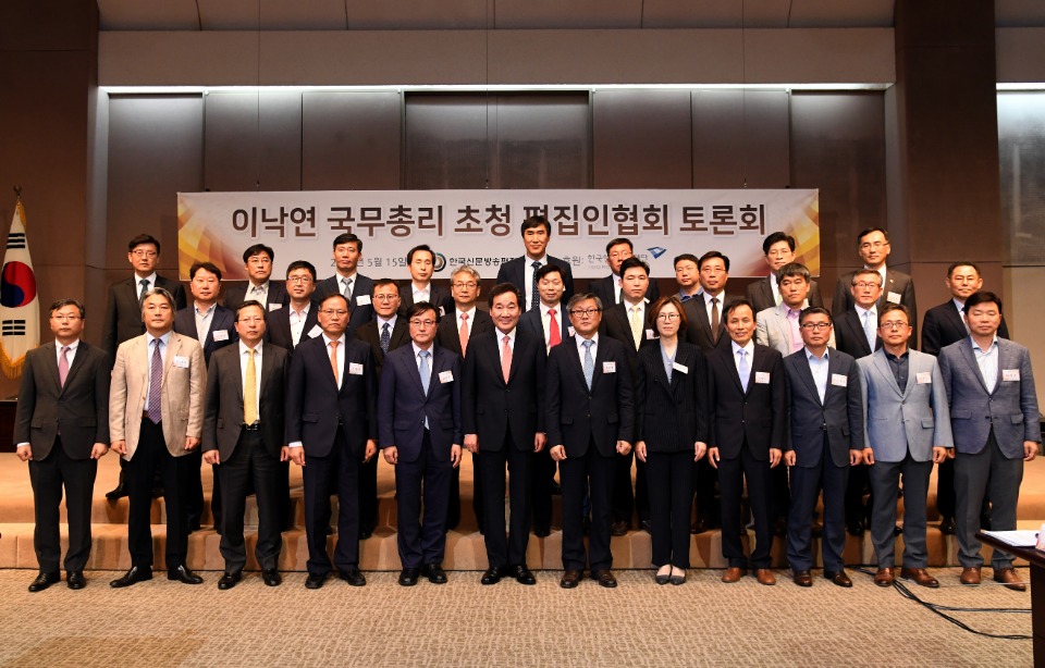 이낙연 국무총리가 15일 한국프레스센터에서 열린 한국 신문방송 편집인 협회 토론회에 참석, 발언하고 있다. 