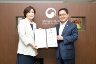 안혜연 한국여성과학기술인지원센터 소장, 임명장 수여식 사진 3