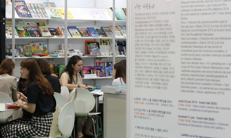 20일 서울 강남구 코엑스에서 열리고 있는 '2019 서울국제도서전'을 찾은 관람객들이 책 읽어 주는 로봇 등 다양한 책을 살펴보고 있다. 이 전시는 오는 23일까지 열린다.