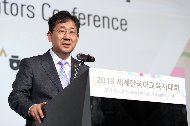 2019 세계한국어교육자대회 개회식 사진 6