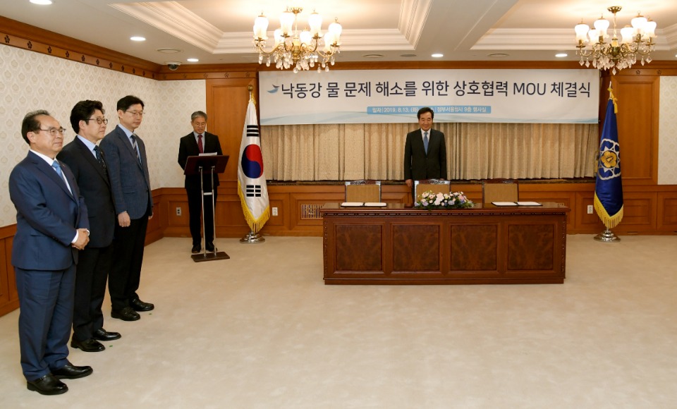 이낙연 국무총리가 8월 13일 세종로 정부서울청사에서 열린 낙동강 물문제 하류지역 MOU 체결식에 임석하고 있다.
