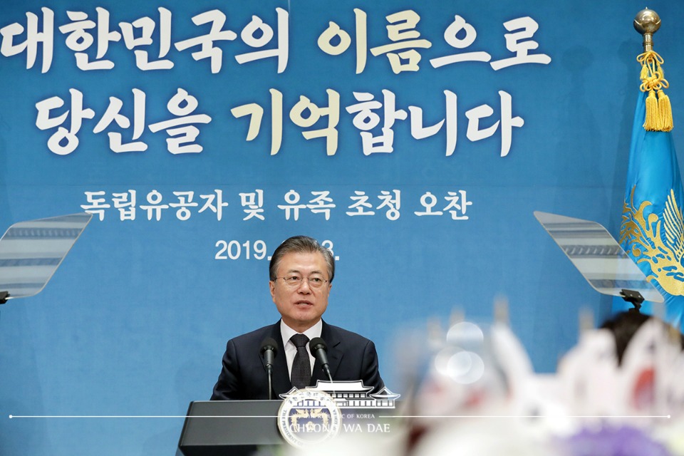 문재인 대통령이 8월 13일 청와대 영빈관에서 열린 독립유공자 및 후손 초청 오찬에서 인사말하고 있다.