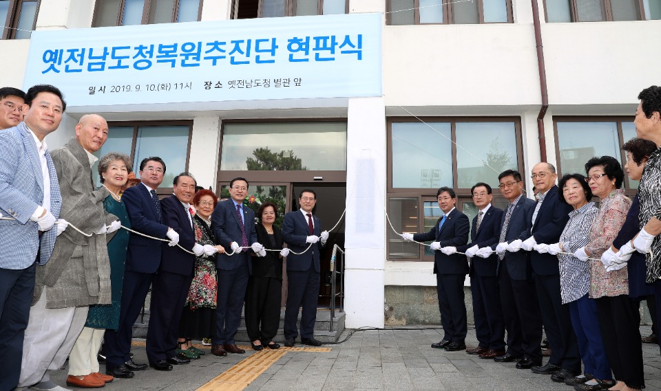 박양우 문화체육관광부 장관이 10일 전남 광주시 옛 전남도청 별관에서 열린 ‘옛전남도청복원추진단 현판식’에 참석해 현판 제막을 하고 있다.