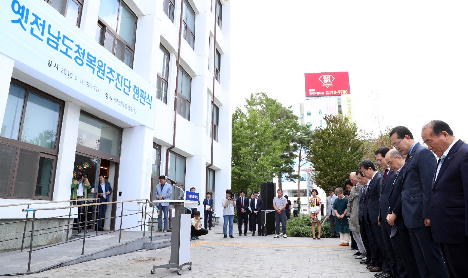 박양우 문화체육관광부 장관이 10일 전남 광주시 옛 전남도청 별관에서 열린 ‘옛전남도청복원추진단 현판식’에 참석해 묵념을 하고 있다.