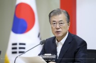 제39회 국무회의   사진 4