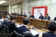 제39회 국무회의   사진 1