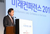 서울경제 미래콘퍼런스 2019 개막식  사진 1