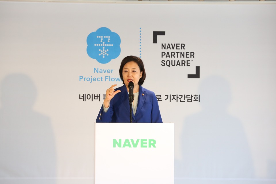 박영선 중소벤처기업부 장관이 네이버 파트너스퀘어 종로점에서 축사를 하고 있다.