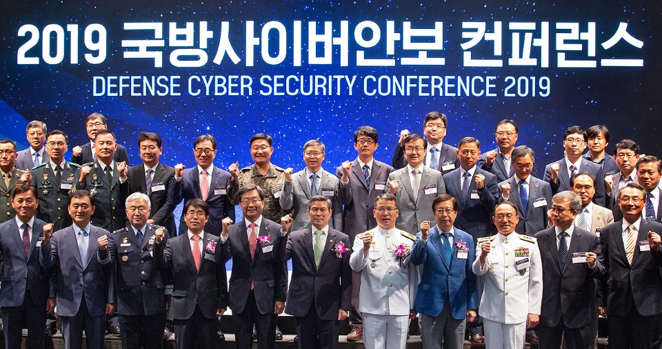 정경두 국방부 장관이 20일 서울 중구 웨스틴조선호텔에서 열린 '2019 국방사이버안보 콘퍼런스'에 참석해 참석자들과 기념촬영을 하고 있다. 