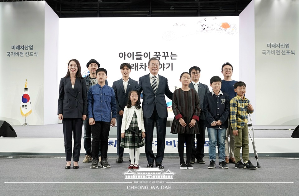 미래차산업 국가비전 선포식 - 사진 | 멀티미디어 | 대한민국 정책브리핑 미래차산업 국가비전 선포식  