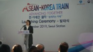 '한-아세안 열차: 함께하는 미래' 발대식 사진 6