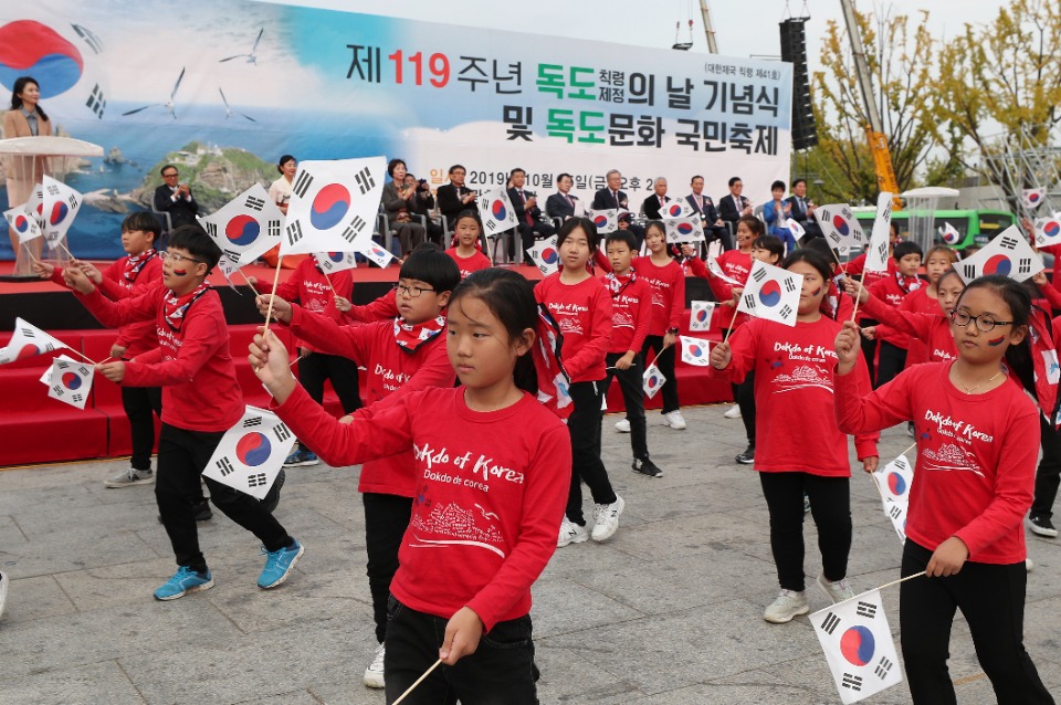 25일 독도의 날을 맞아 서울 광화문광장에서 ‘독도의 날 기념식 및 독도문화 국민축제’가 열렸다. 이날 시상식 및 대국민 합창 공연이 펼쳐졌다.

