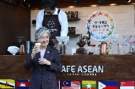 아세안 10개국 커피가 하나로 사진 3
