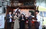 아세안 10개국 커피가 하나로 사진 8
