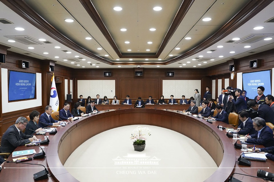 문재인 대통령이 25일 오전 서울 종로구 정부서울청사에서 교육개혁 관계장관회의를 주재하고 있다.