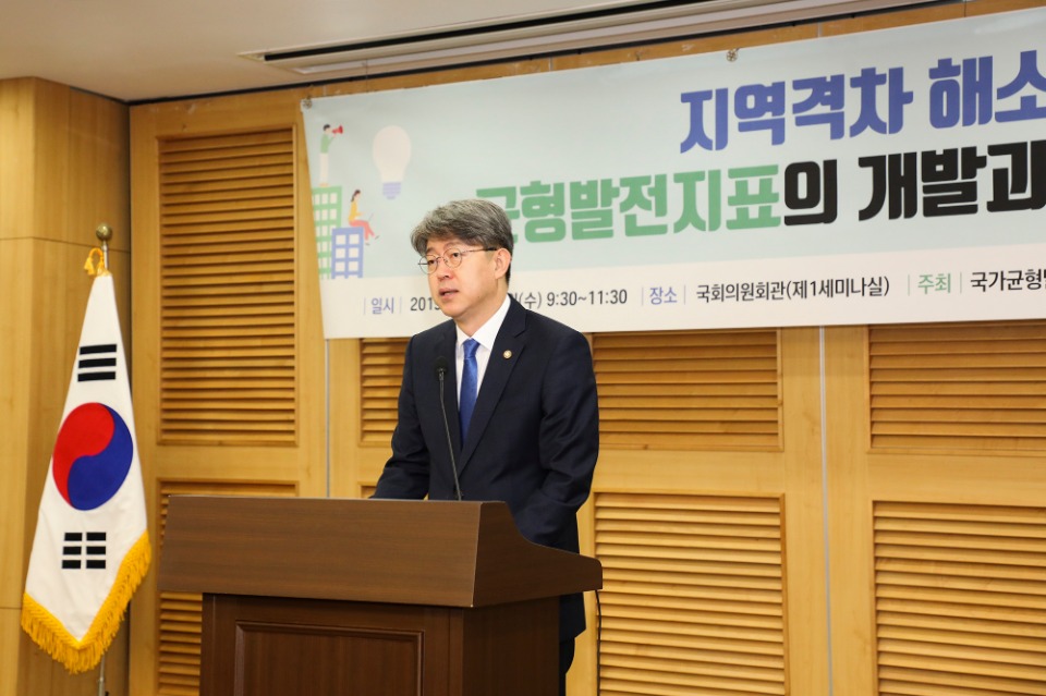 통계청(청장 강신욱)은 10월 30일(수) 서울 영등포구 국회의사당 의원회관에서 열린 '균형발전지표의 개발과 활용방안 세미나'에 참석하여 축사를 전했다.