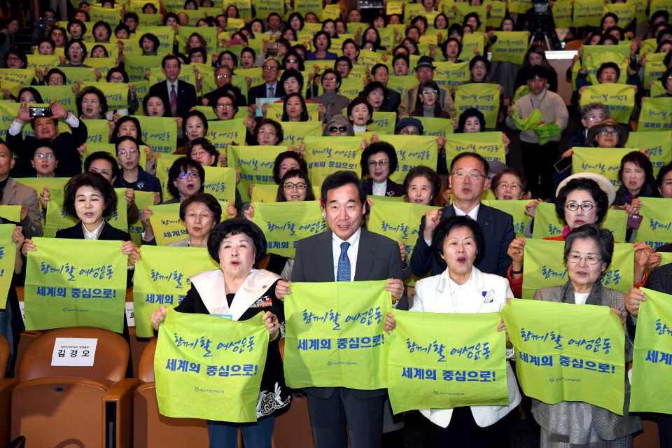 이낙연 국무총리가 31일 강남구 삼성동 코엑스에서 열린 제54회 전국여성대회에서 축사 및 축하 퍼포먼스를 하고 있다. 