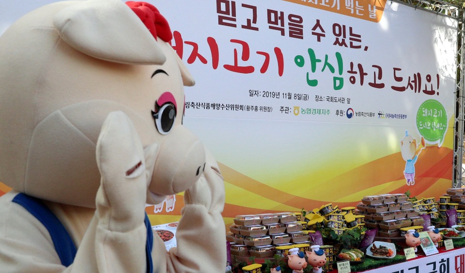 김현수 농림축산식품부 장관은 2019년 11월 8일(금) 서울 여의도 국회도서관에서 개최된 돼지고기 소비촉진 행사에 참석했다.