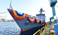 해군 신형 호위함, 서울함(FFG-Ⅱ) 진수식 사진 1