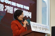 중기부-하나은행 자상한 기업 MOU 사진 5