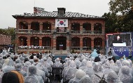 제80회 순국선열의 날 기념식  사진 6
