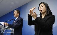수어 동시통역 진행되는 정부 정책 브리핑 사진 6