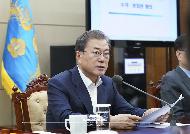 대통령 주재 수석보좌관회의 사진 1