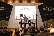 대한민국 BRAND EXPO with BRAND K 개최 사진 6