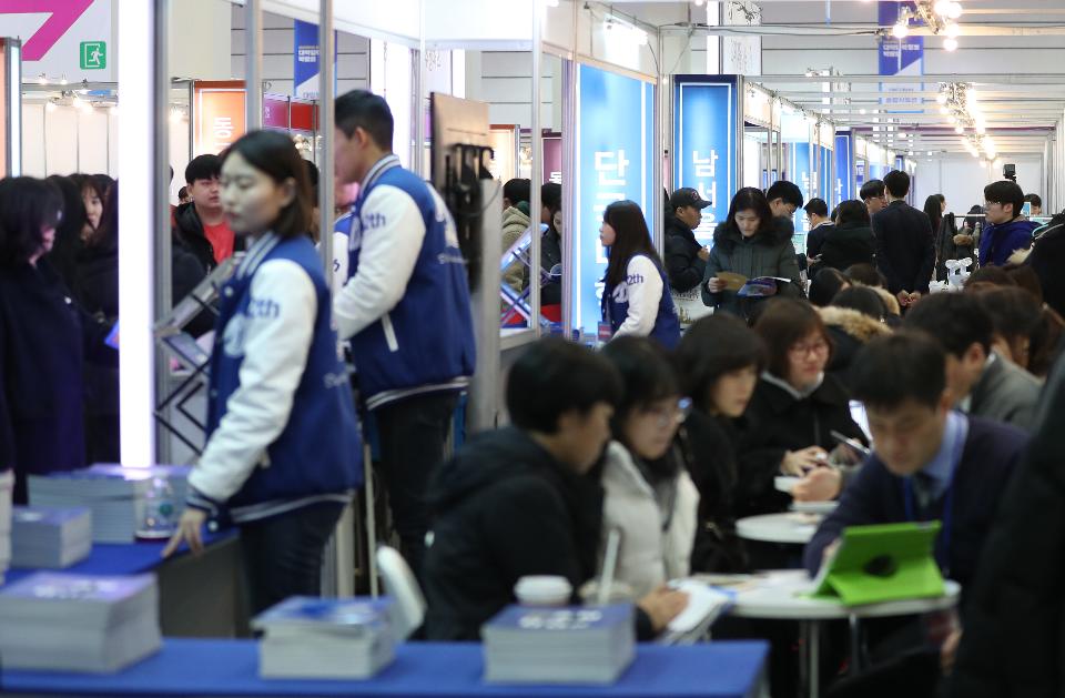 5일 서울 강남구 코엑스에서 2020년학년도 정시 대학입학 정보박람회가 열려 박람회를 찾은 학부모와 학생들로 붐비고 있다. 박람회는 7일까지 진행된다.