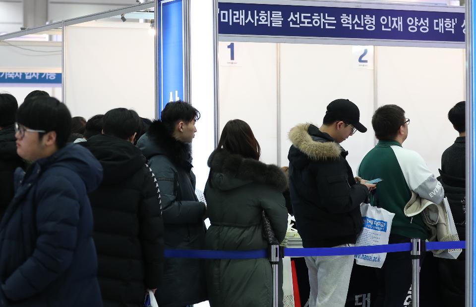 5일 서울 강남구 코엑스에서 2020년학년도 정시 대학입학 정보박람회가 열려 박람회를 찾은 학부모와 학생들로 붐비고 있다. 박람회는 7일까지 진행된다.