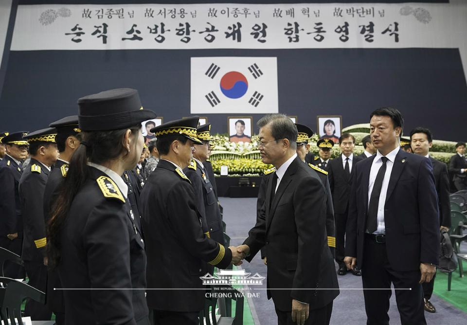 문재인 대통령이 10일 오전 대구 달서구 계명대 체육관에서 열린 독도 해역 헬기 추락사고 순직 소방항공대원 합동 영결식이 종료된 후 참석자들을 격려하고 있다. 