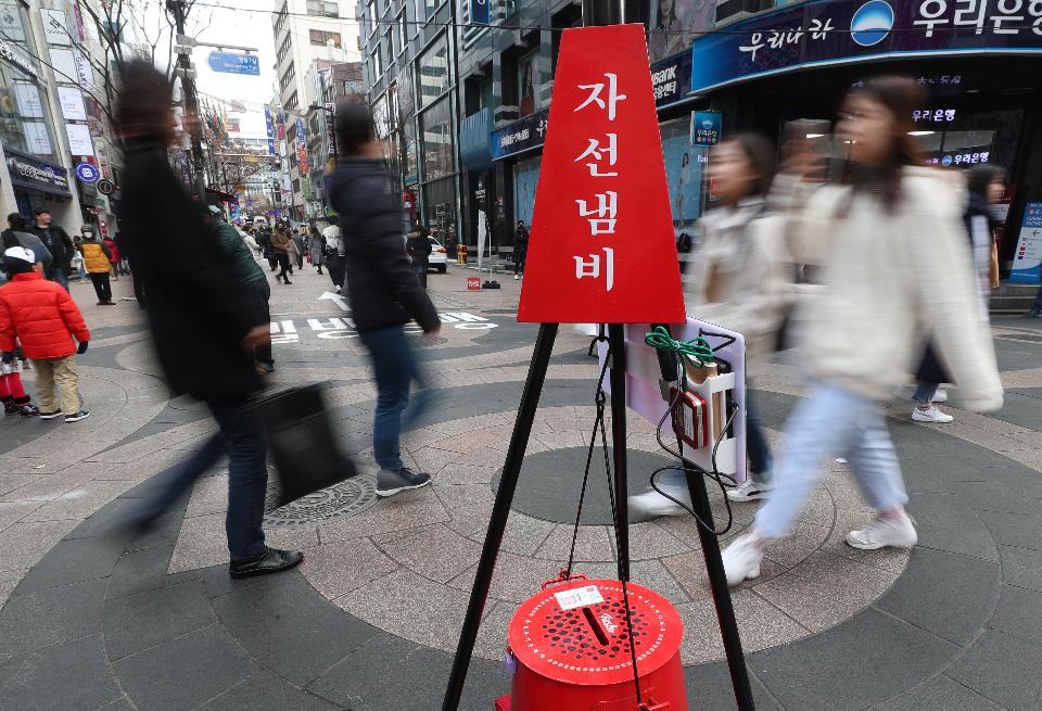 11일 구세군사관학교 학생이 서울 명동거리에 설치된 자선냄비 앞에서 모금 봉사활동을 펼치고 있다. 모금기간은 올해 12월 31일까지이며 전국 17개 시,도에 353개의 자선냄비가 설치되어 모금활동을 펼칠 예정이다.