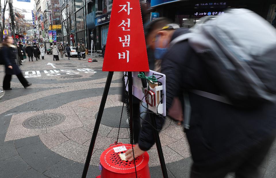 11일 구세군사관학교 학생이 서울 명동거리에 설치된 자선냄비 앞에서 모금 봉사활동을 펼치고 있다. 모금기간은 올해 12월 31일까지이며 전국 17개 시,도에 353개의 자선냄비가 설치되어 모금활동을 펼칠 예정이다.