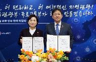 관광-국토교통 협력을 위한 업무협약식  사진 9