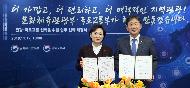 관광-국토교통 협력을 위한 업무협약식  사진 1