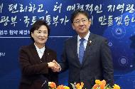 관광-국토교통 협력을 위한 업무협약식  사진 8