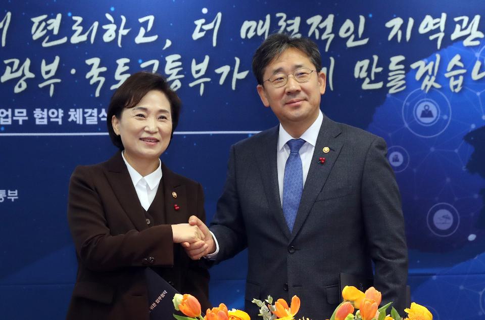 박양우 문화체육관광부 장관과 김현미 국토교통부 장관이 12일 세종시 정부세종청사 15동 대회의실에서 열린 문체부-국토부 간 관광·국토교통 협력을 위한 업무 협약 체결식에서 협약서에 서명한 뒤 악수를 하고 있다.