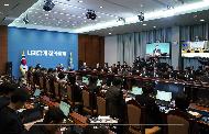 제53회 국무회의(영상)   사진 4