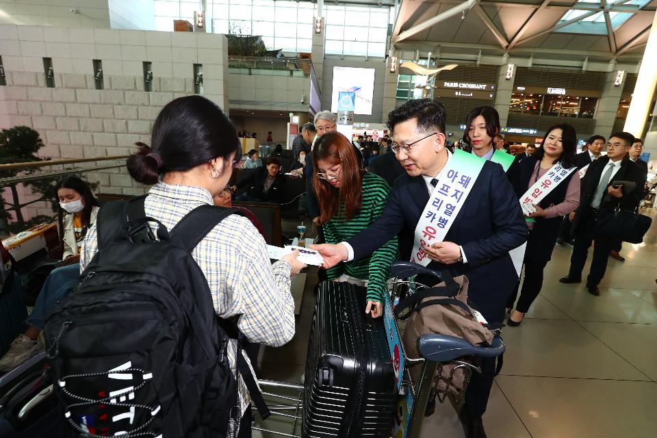 <p>농식품부 김현수 장관은 설 연휴기간 해외 여행객이 늘어날 것으로 예상되어 1월 21일 인천공항을 방문, 국경검역 현장을 점검하고 철저한 국경검역 태세를 유지해 줄 것을 당부하였다. </p>